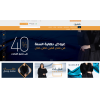 Qamarn.com products collection of abayas, handbags, perfumes, and elegant women's accessories opencart online store