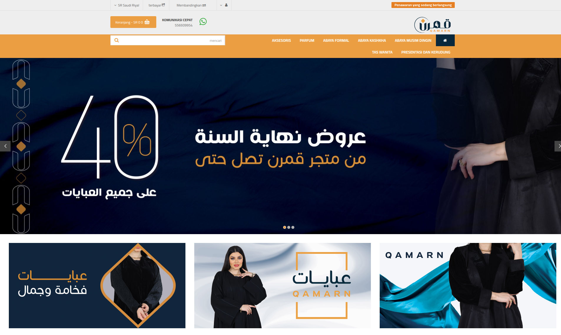 Qamarn.com products collection of abayas, handbags, perfumes, and elegant women's accessories opencart online store